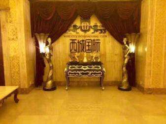 成都西城国际KTV荤场消费